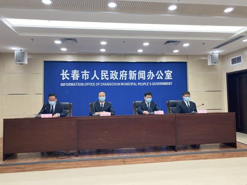 长春疫情最新消息 今天新增多少病例