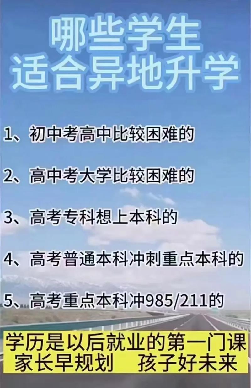 2022北京异地高考最新政策解读：外地孩子如何在北京参加高考？