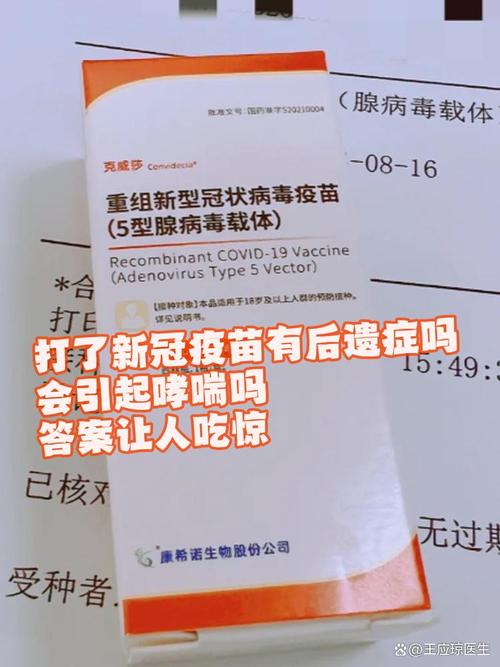 南京确诊153例4例重症！新冠疫苗对变异株效果如何？