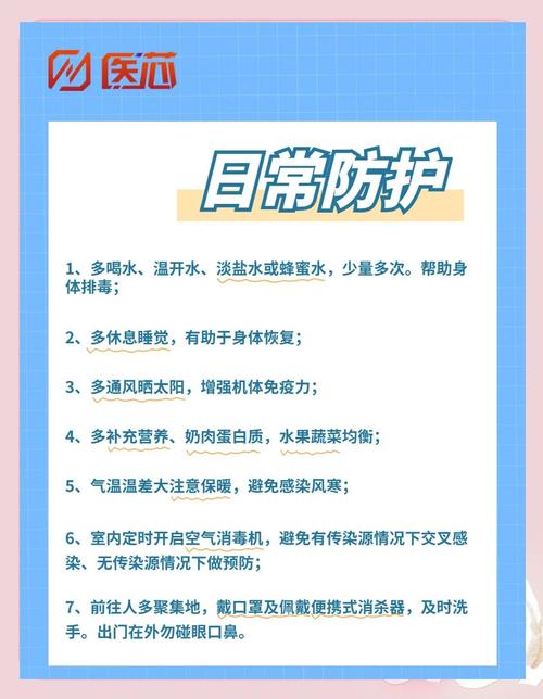 防疫顺口溜三句半内容及安全管理三句半顺口溜介绍