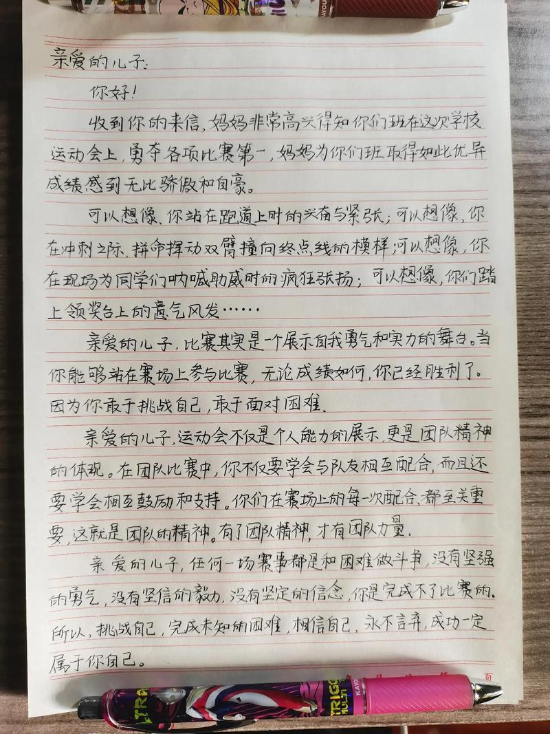 疫情封闭期间给三年级儿子的信怎么写及相关注意事项