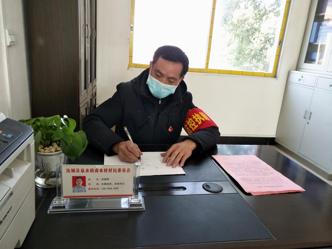 横峰县乡村2022年正月能否办喜事及上饶疫情防控电话