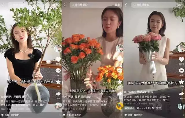 直播电商如何有效提升服务体验？抖音电商给出解决方案