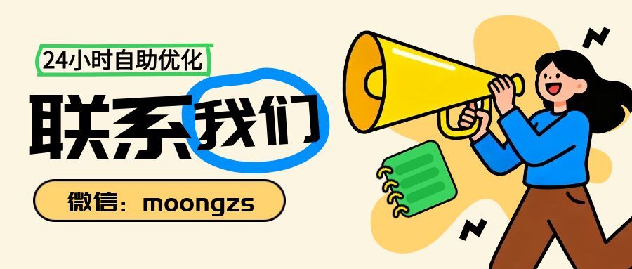 惊爆！抖音点赞评论自助下单平台，24小时免费秒单超疯狂