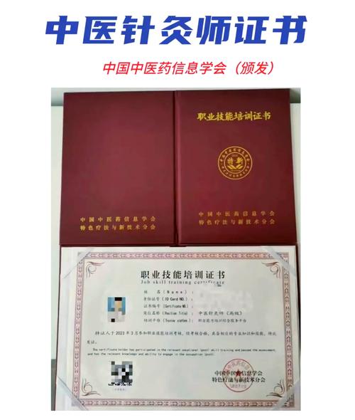 山西翼城中医针灸师培训拿证班，这5家正规能真学