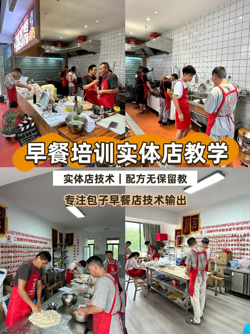 山西清徐早点培训多家学校，哪家能让学员月入过万？