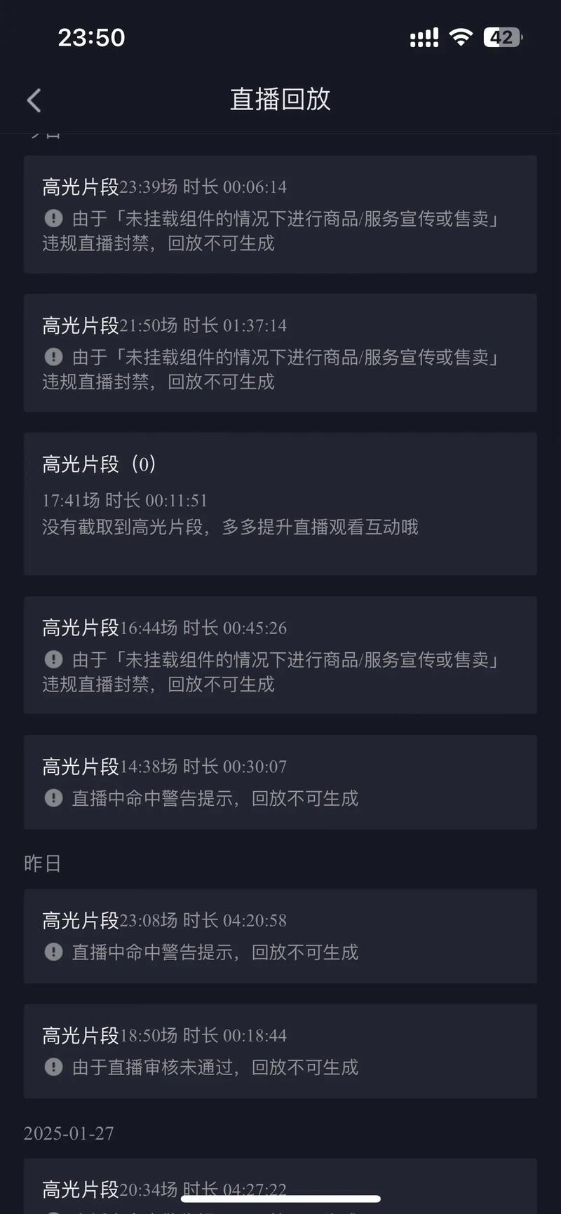 惊爆！抖音低价下单平台竟藏猫腻，僵尸粉背后真相大揭秘