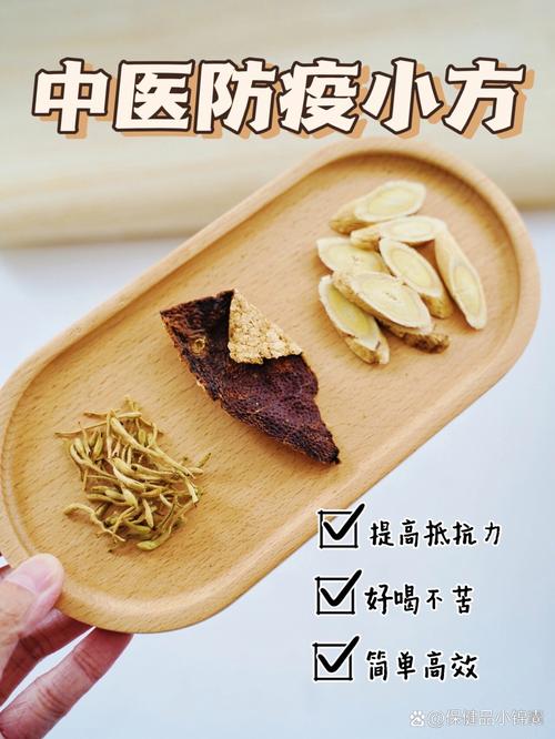 居家防疫中医有方，茶饮护航还为老人等提供多项健康服务