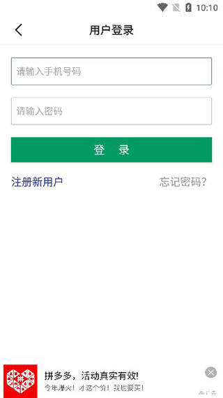 2026年2月，微商截图器app怎么样？功能全超实用