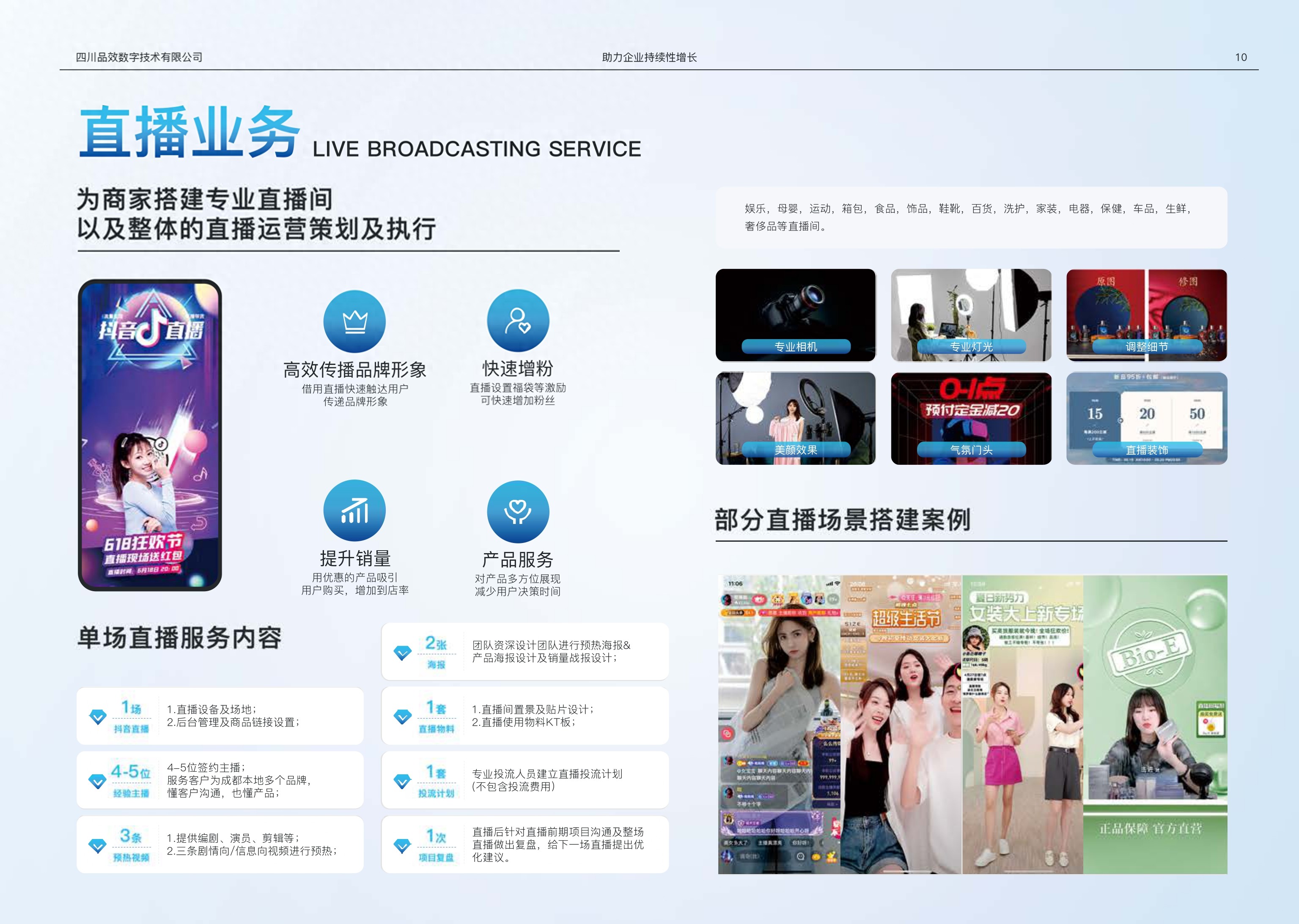 2026年2月，品效数字为何获四川联通等品牌青睐？