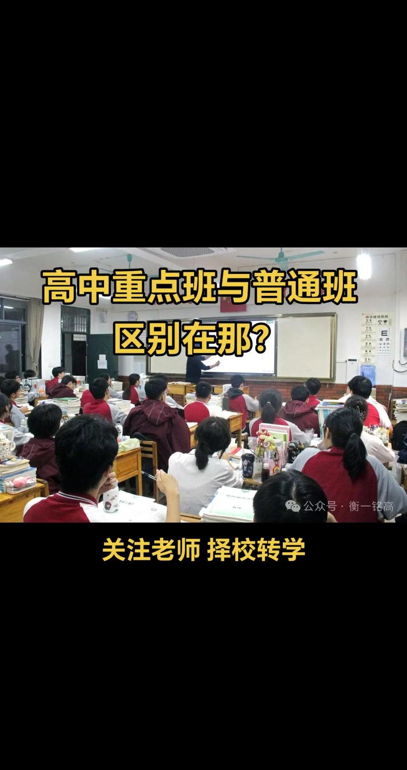 江苏省大港中学强化班怎么样？教学质量高竞争激烈吗？