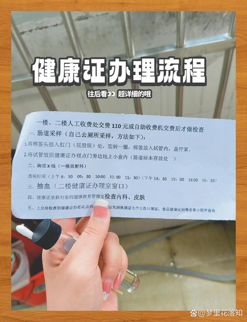 健康卡当日行程填写方法，学生健康卡填写要点全知道