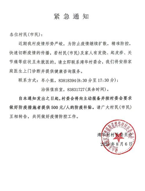 东营最新出入规定及疫情消息，新冠确诊数真假判断