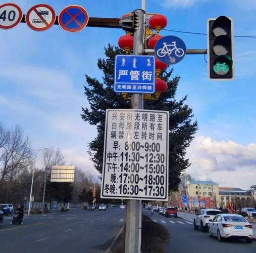 牙克石疫情防控最新政策：风险等级、隔离规定及通辽回牙克石要求