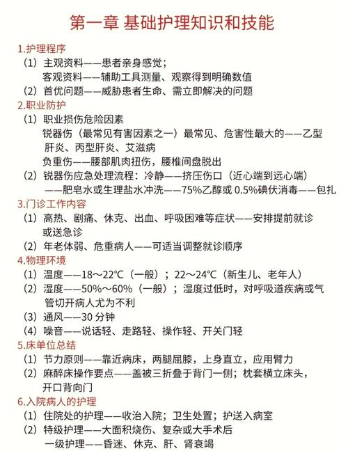 天津到安康隔离政策：风险等级决定是否集中隔离及要求