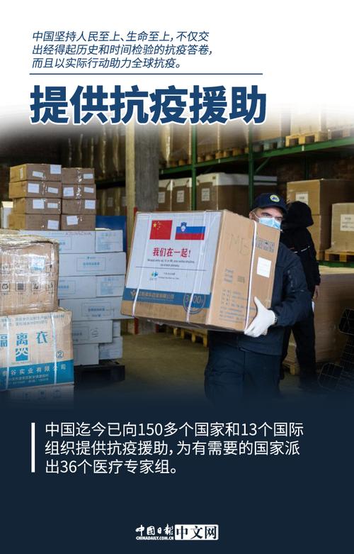 抗击疫情朋友圈说说：齐心协力共抗病毒，期待早日战胜疫情