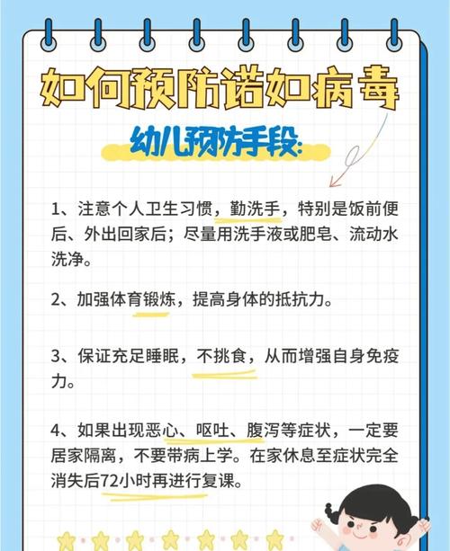 新冠疫情相关知识介绍：起因、病毒背景及生命教育考点