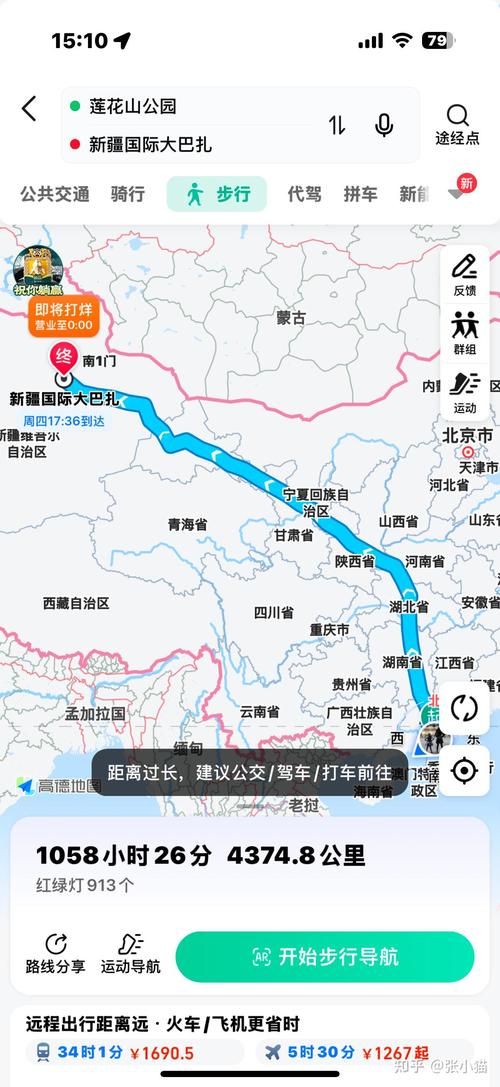 现在能不能从克拉玛依去深圳？克拉玛依航班都到哪些城市？