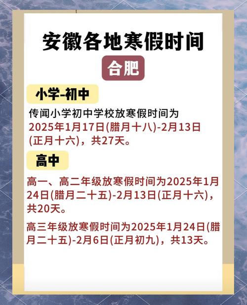 2022年10月20合肥包河区学生为何停学及出入合肥规定
