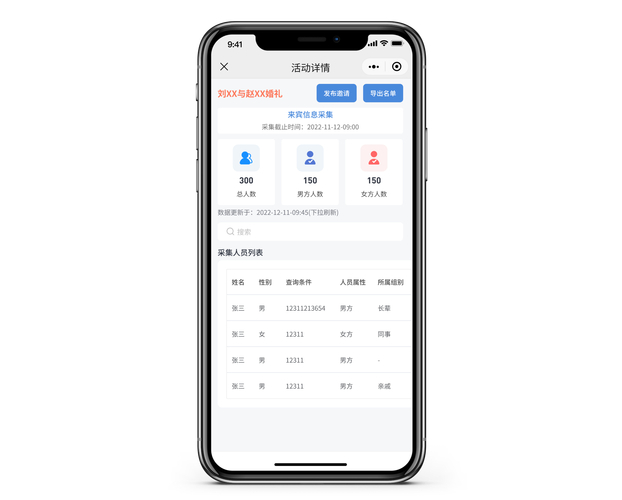 手机支付宝查看疫情服务具体数据及新冠确诊人员轨迹方法