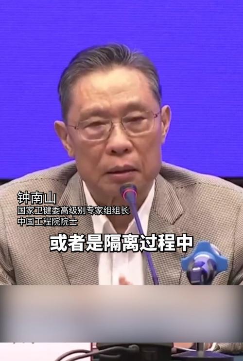 钟南山谈境外输入病例多无症状患者，强调加强管控及疫情形势