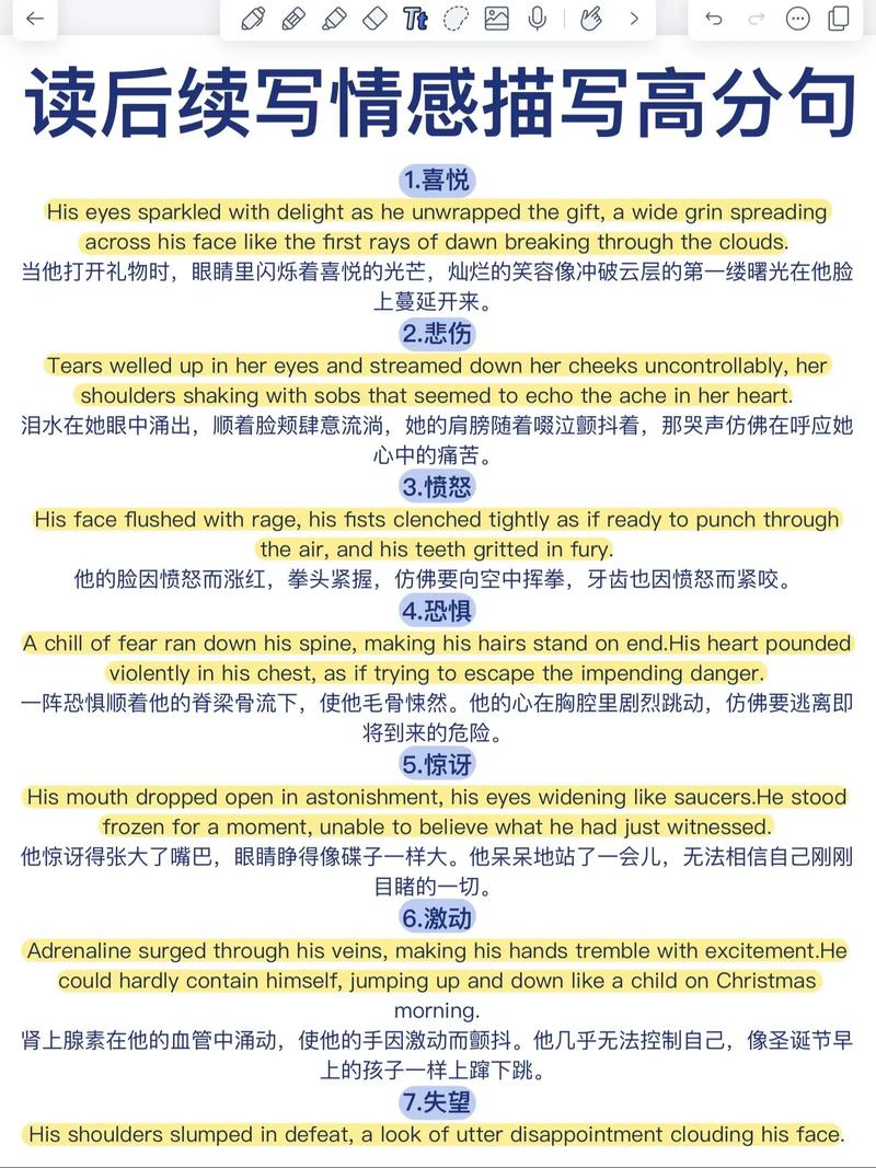 ‘I worried about a pandemic’通顺吗？疫情肆虐啥短语类型？