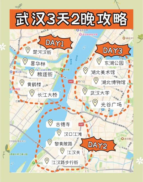 武汉江北快速路封路情况及武汉到安徽各城市距离、旅游攻略